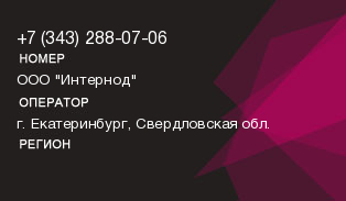 3432880706